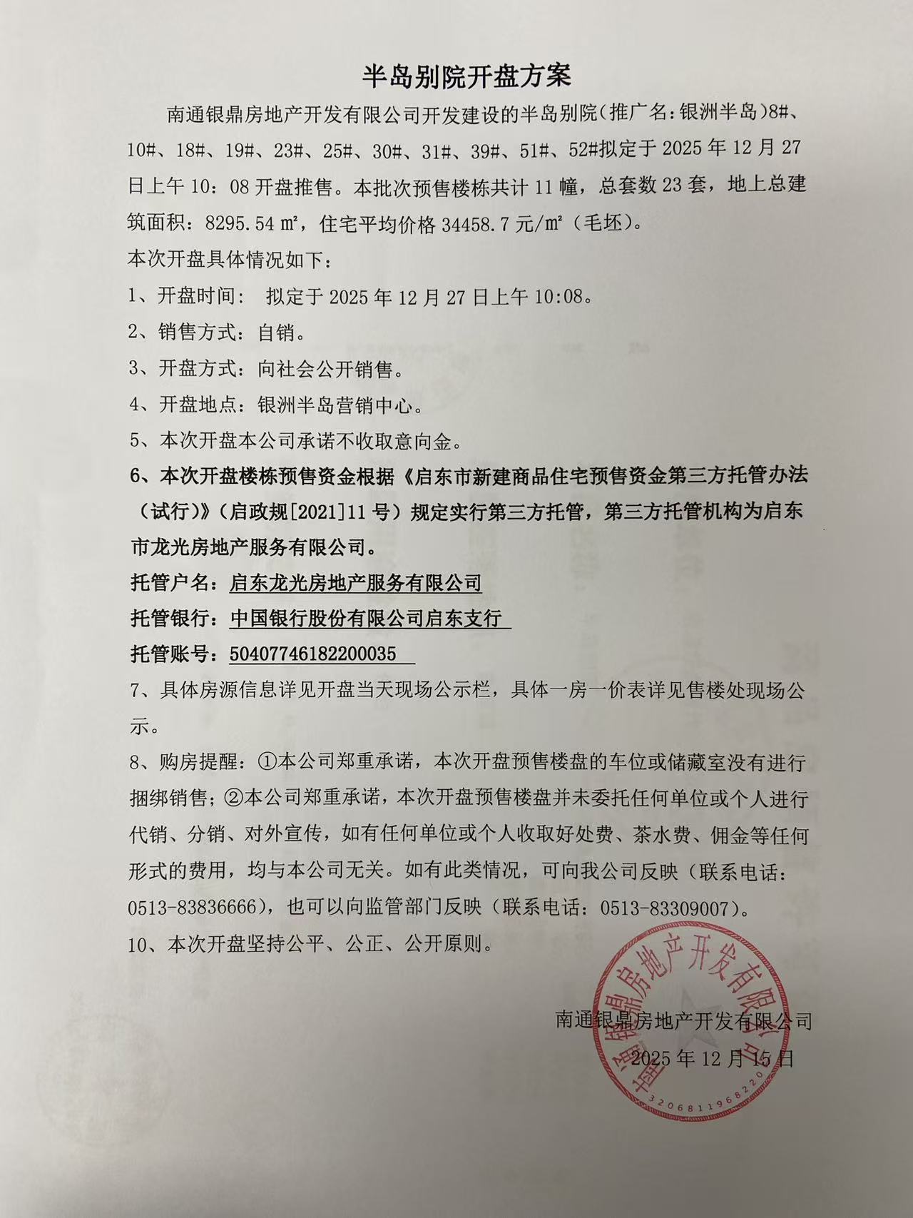 ���̷���