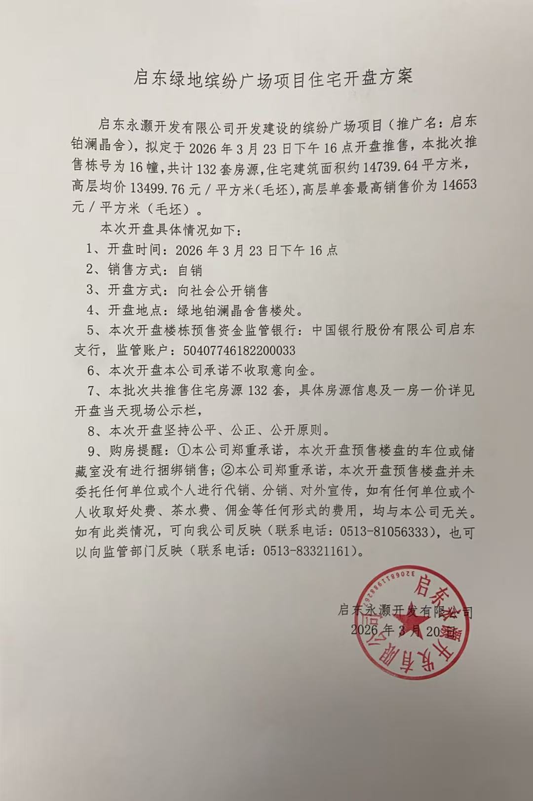 ���̷���